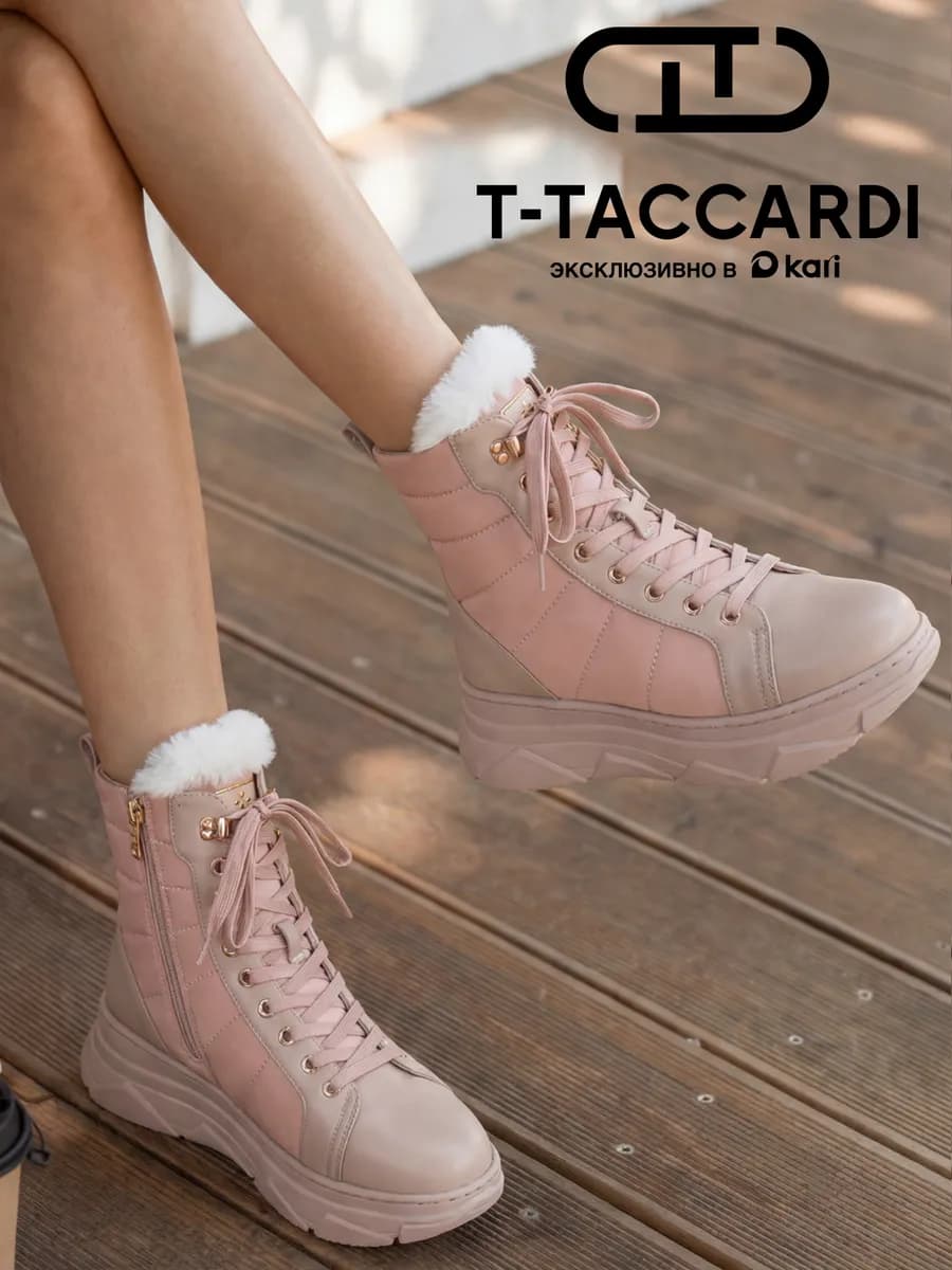 Ботинки женские зимние на высокой платформе