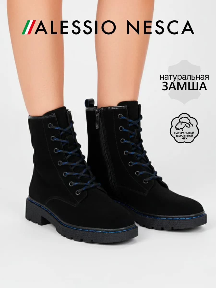 Ботинки зимние натуральная замша