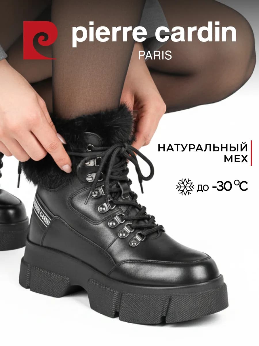 Ботинки зимние с мехом на платформе натуральная кожа