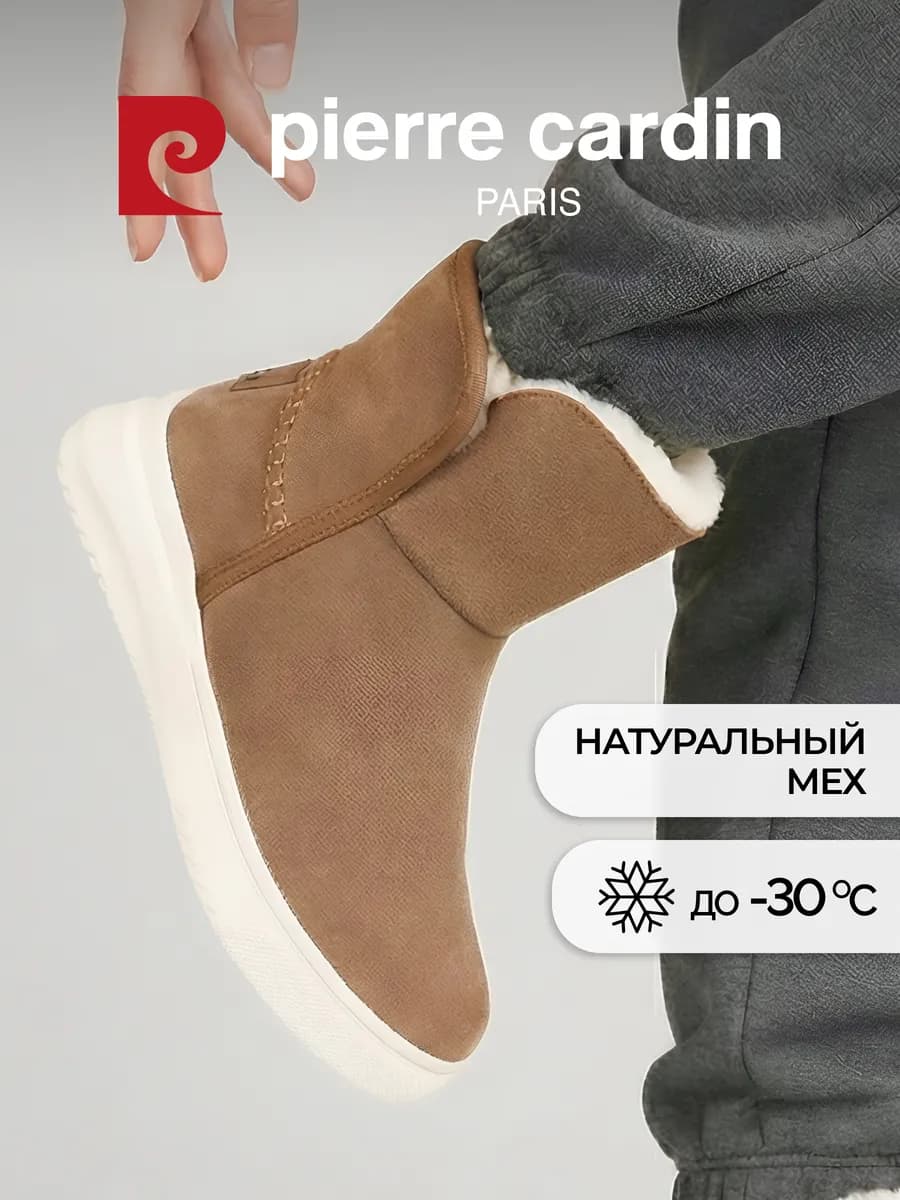 Угги зимние с мехом на платформе натуральная замша