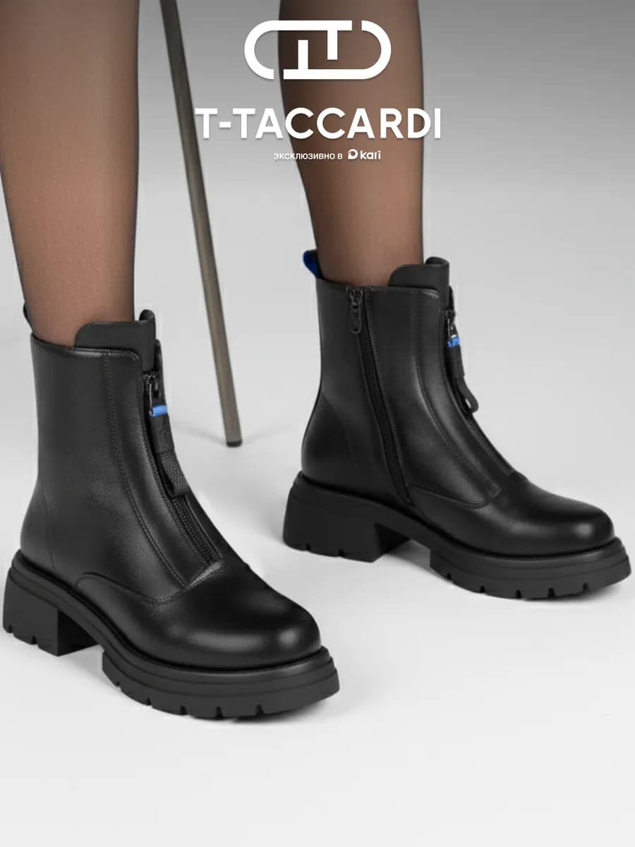 Ботинки женские зимние на платформе