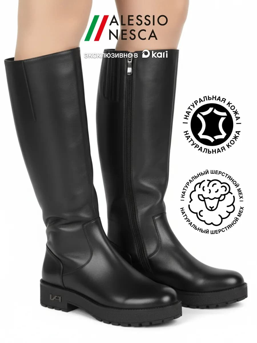 Сапоги еврозима высокие натуральная кожа и меховая подкладка