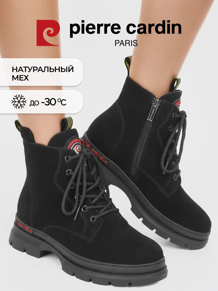 Ботинки зимние теплые с мехом замшевые