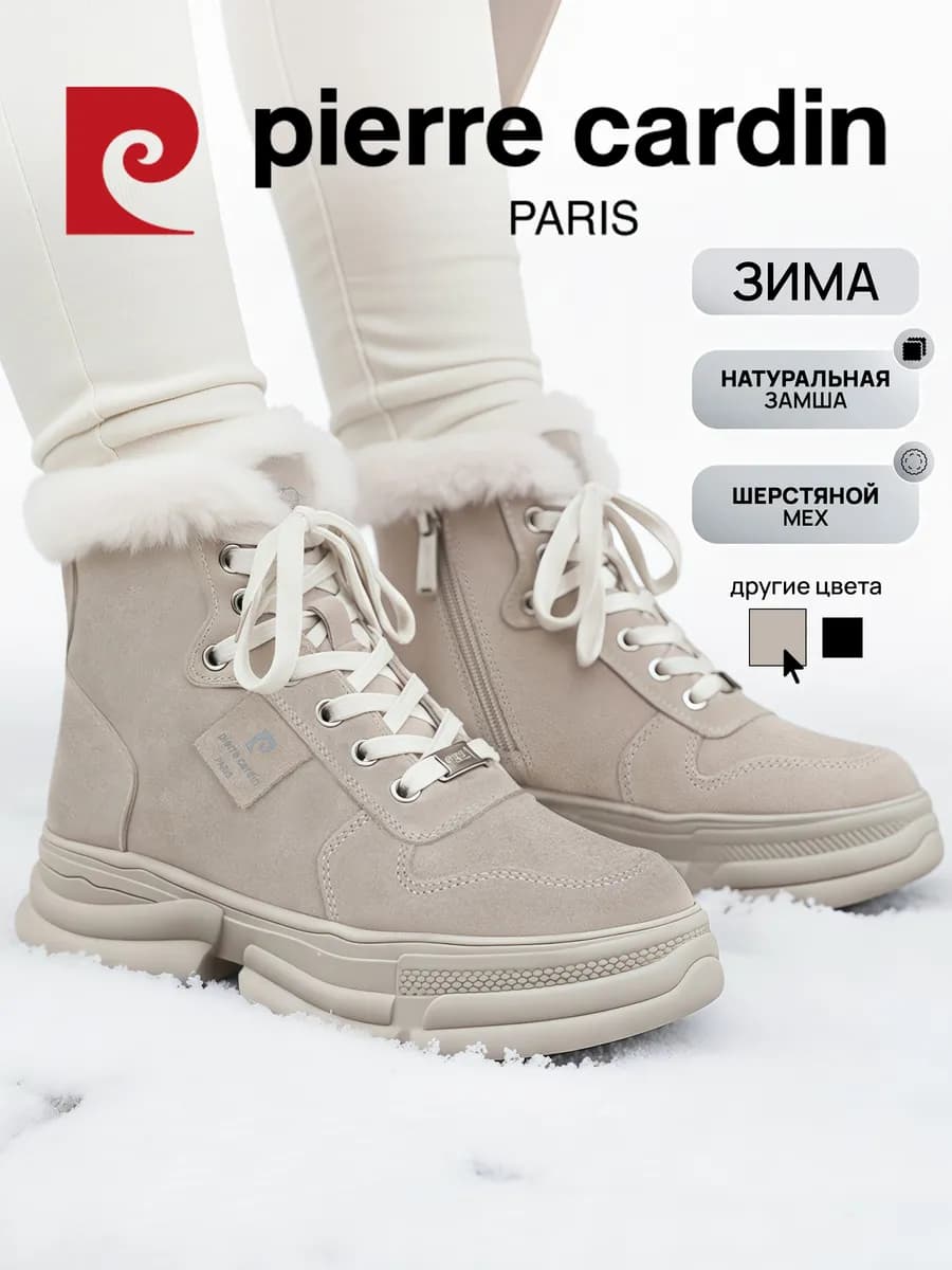 Ботинки зимние с мехом натуральная замша