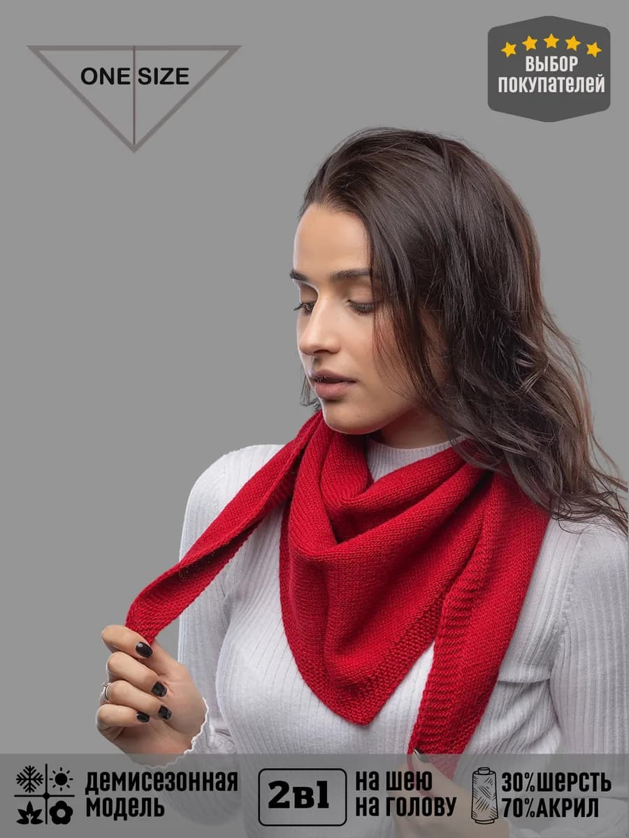 Платок женский теплый модный 2026