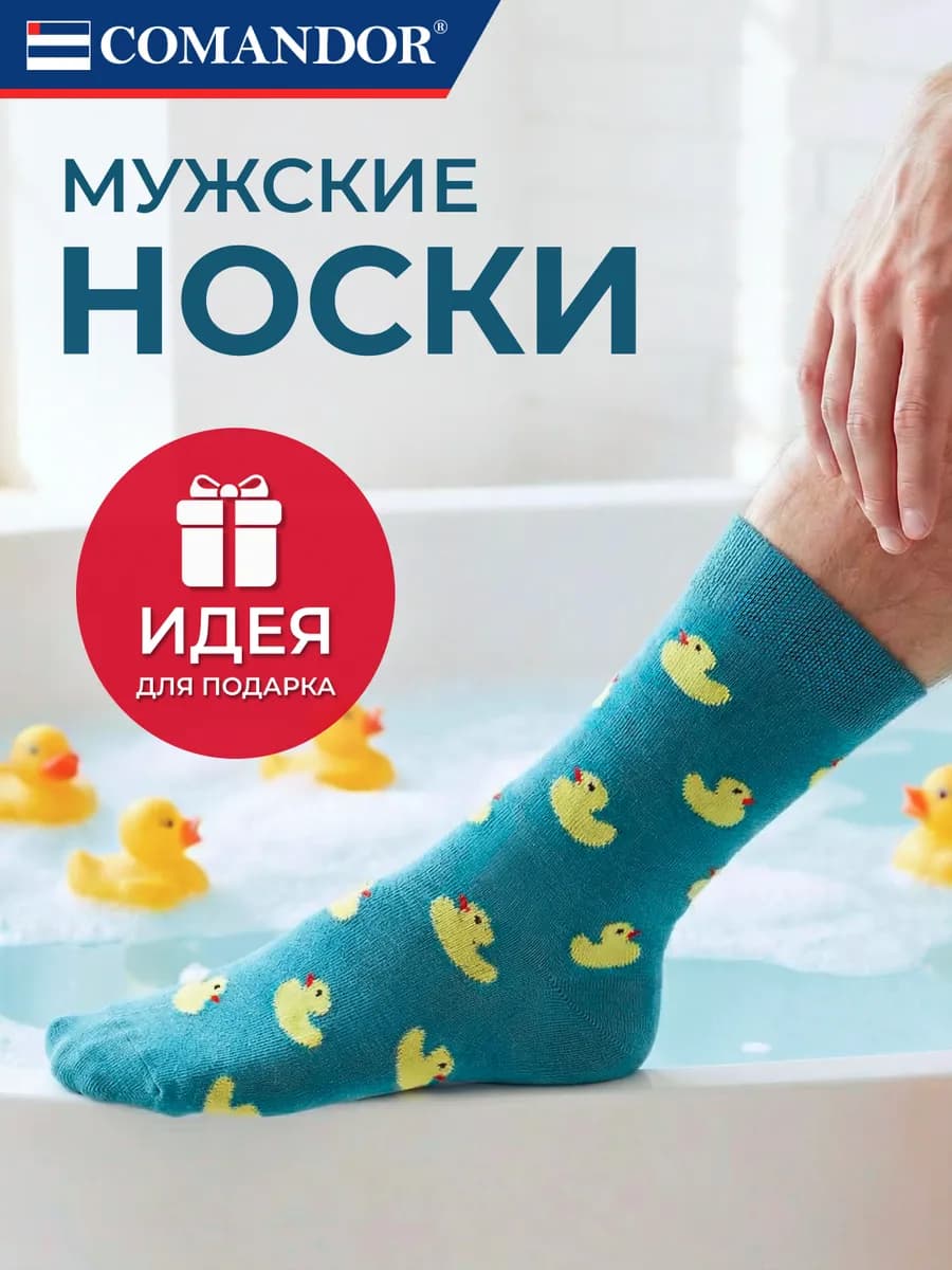Высокие носки с принтом