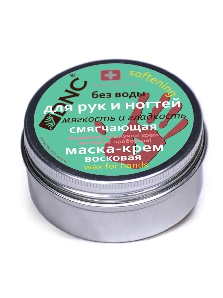 Крем-маска восковая для Рук и Ногтей Смягчающая