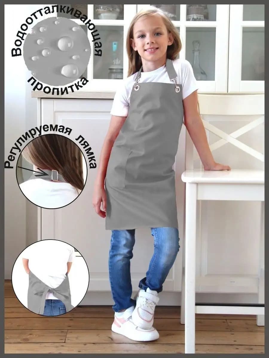 Фартук детский школьный рисование трудов