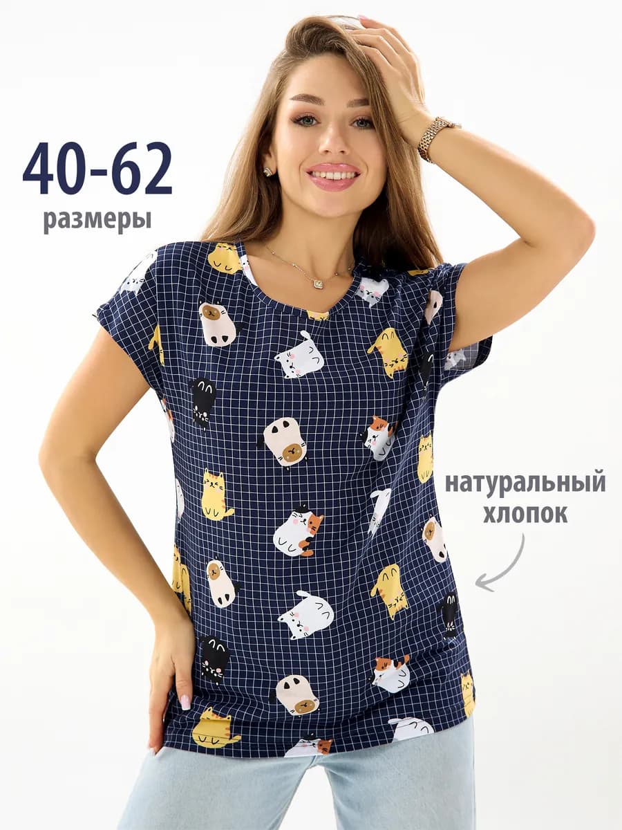 Футболка домашняя хлопок с принтом