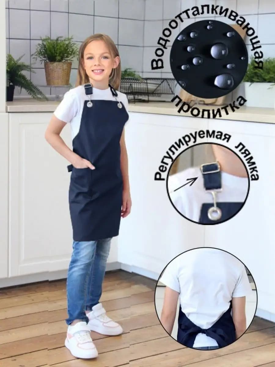 Фартук детский школьный рисование трудов