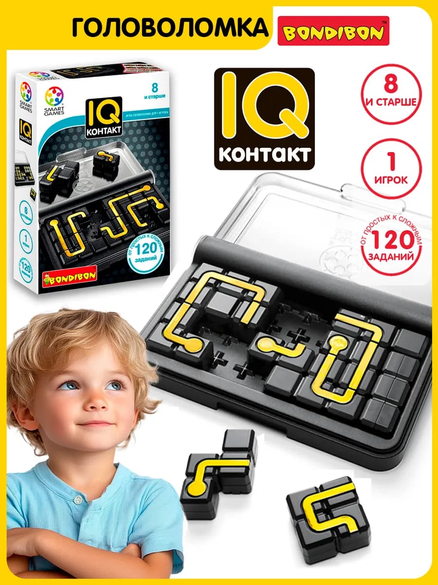 Настольная игра головоломка IQ Контакт