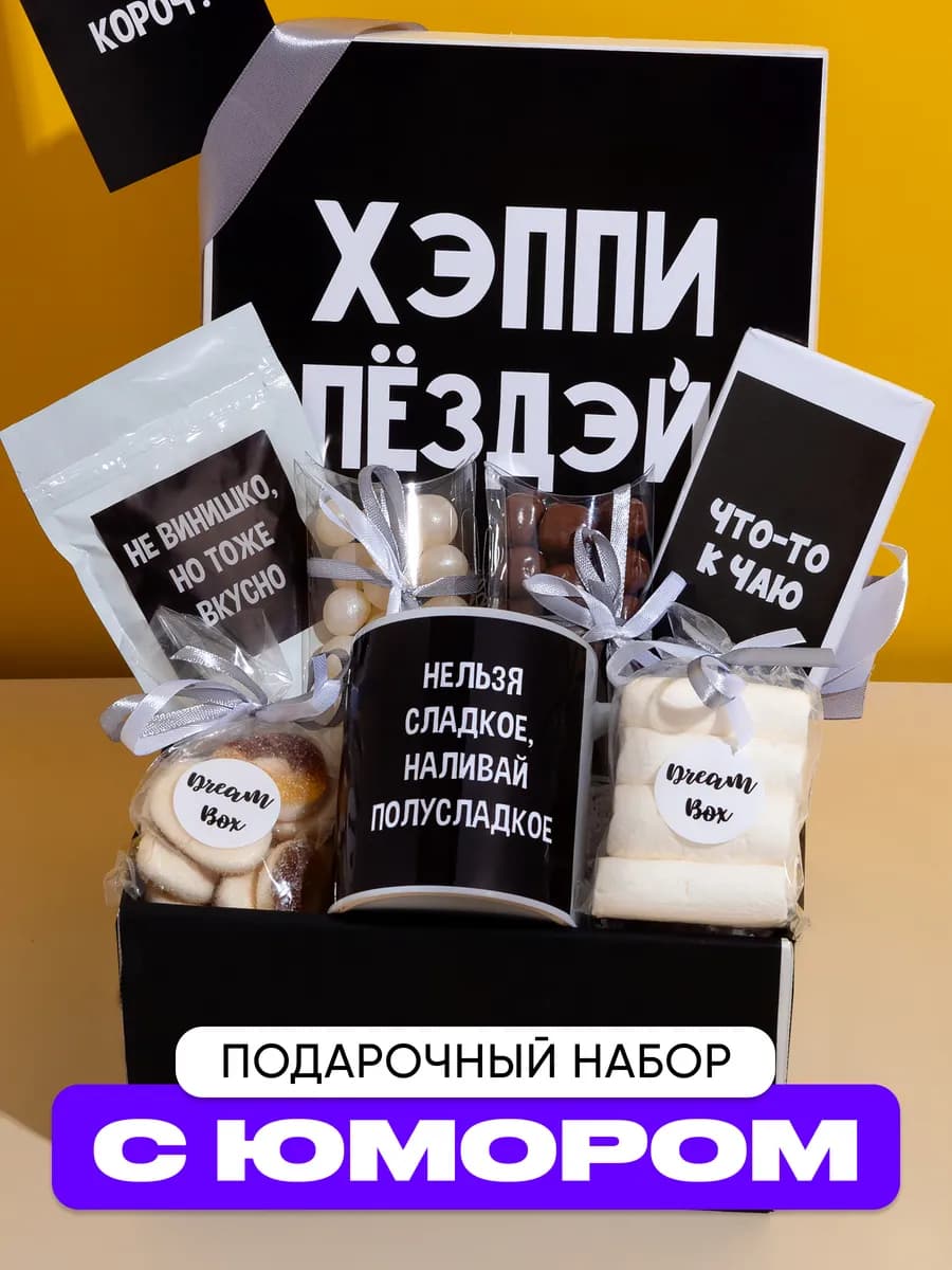 Подарок подруге на день рождения прикольный