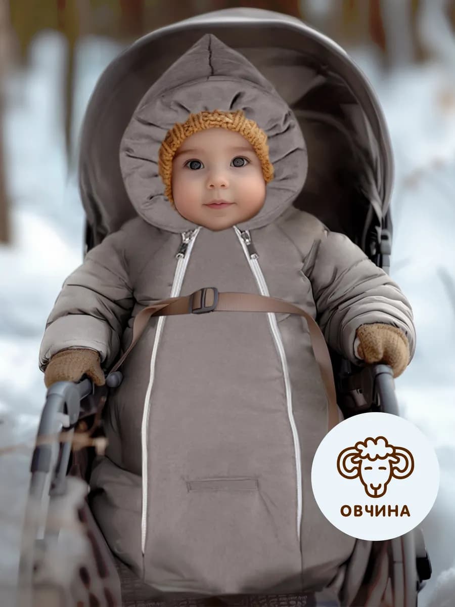 Комбинезон для новорожденных зимний на выписку