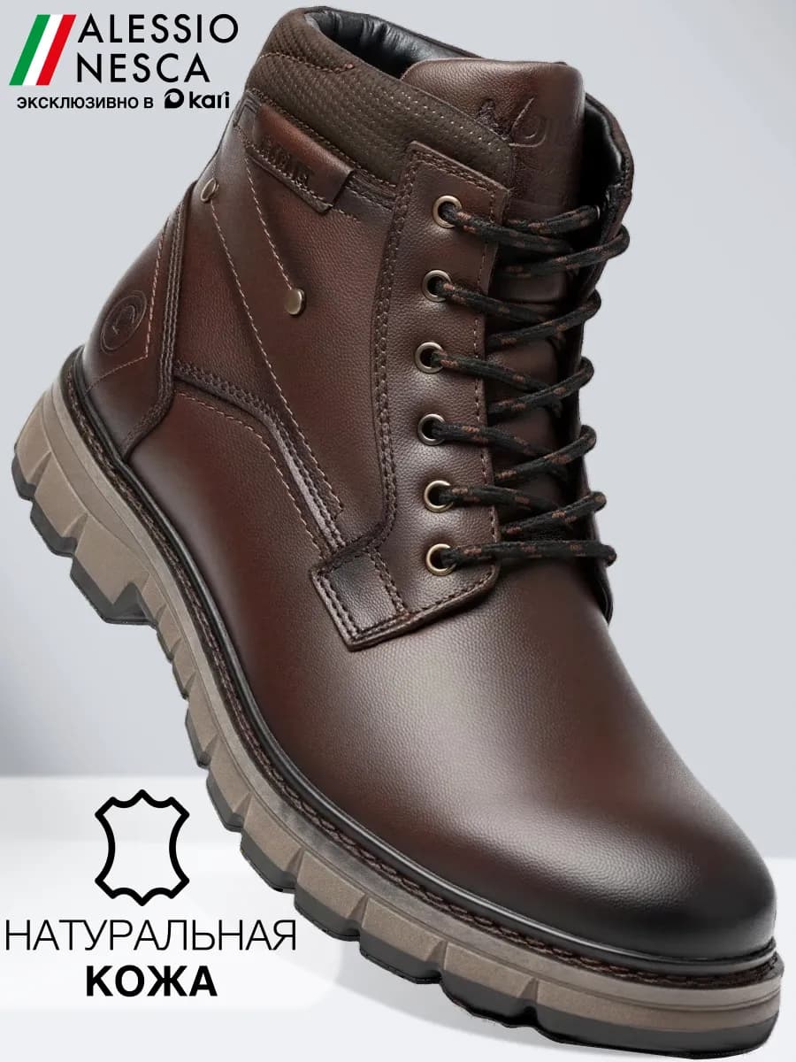 Ботинки мужские зимние натуральная кожа