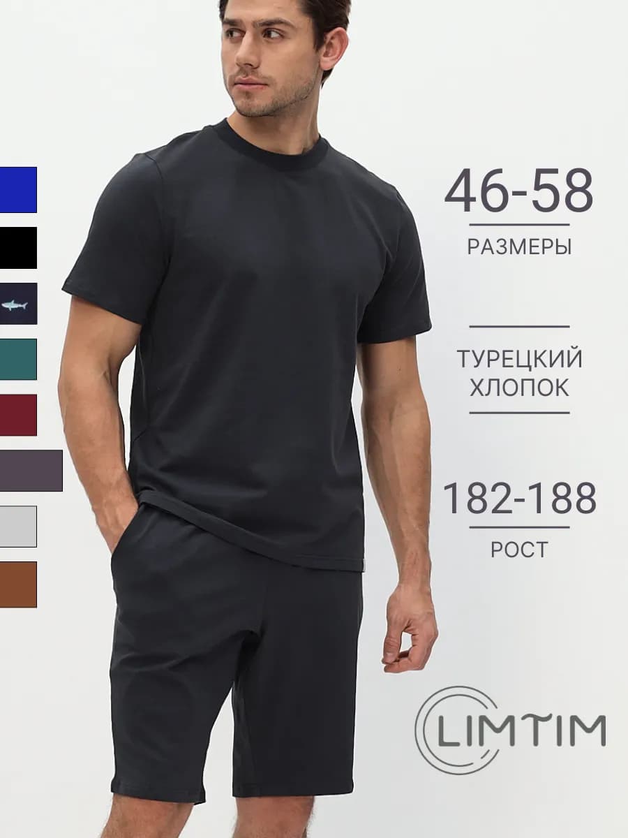 Пижама с шортами и футболкой хлопок