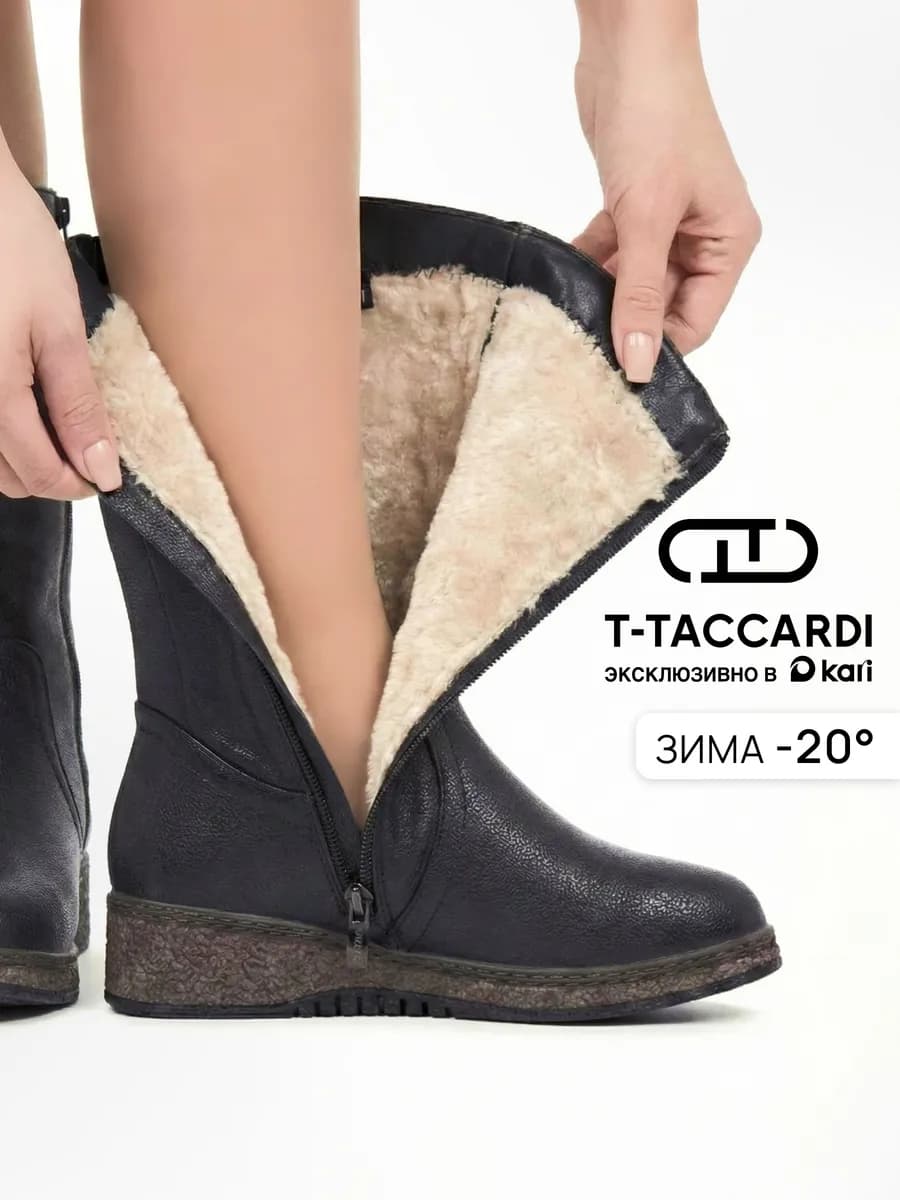 Сапоги зимние на танкетке и меховой подкладке - фото 1