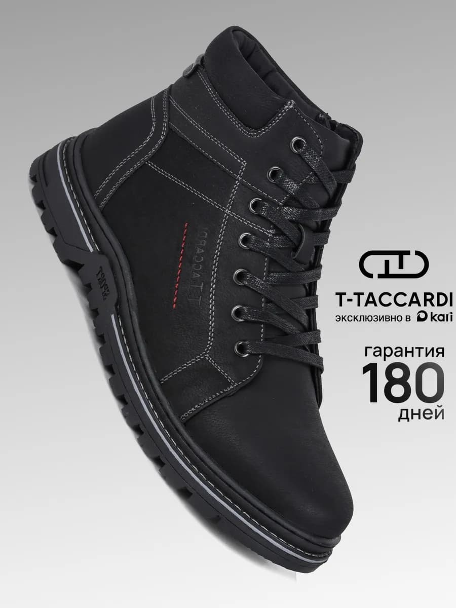 Зимние кроссовки теплые ботинки