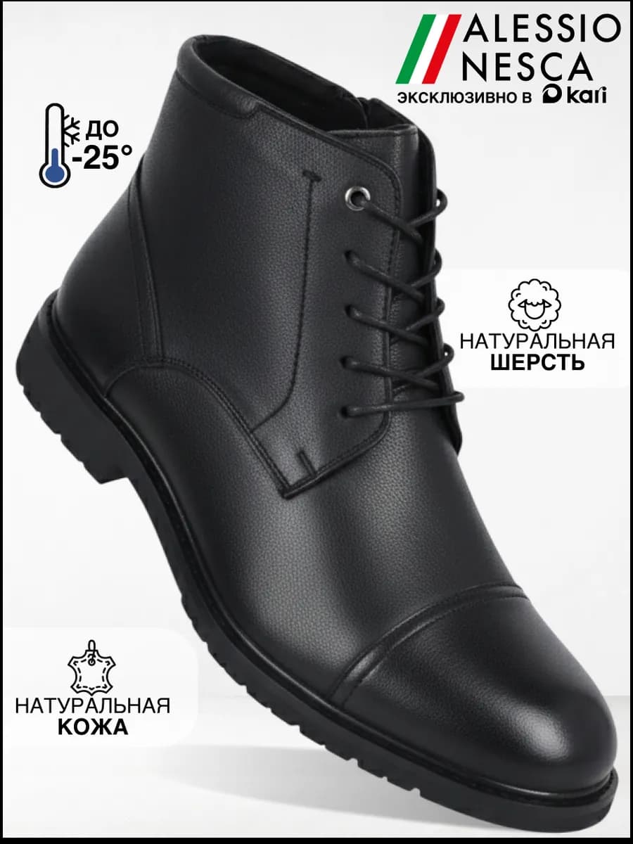 Ботинки мужские зимние натуральная кожа