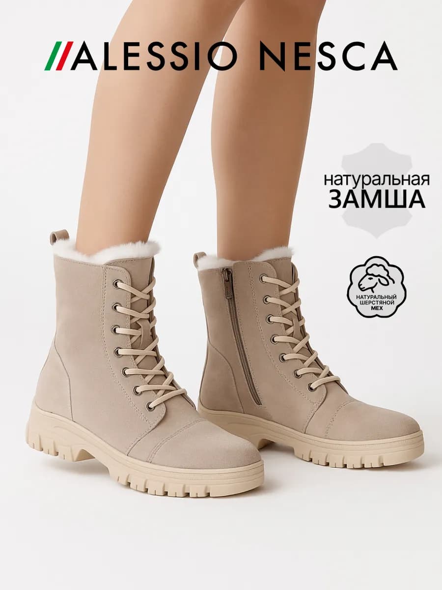 Ботинки зимние берцы на платформе замшевые