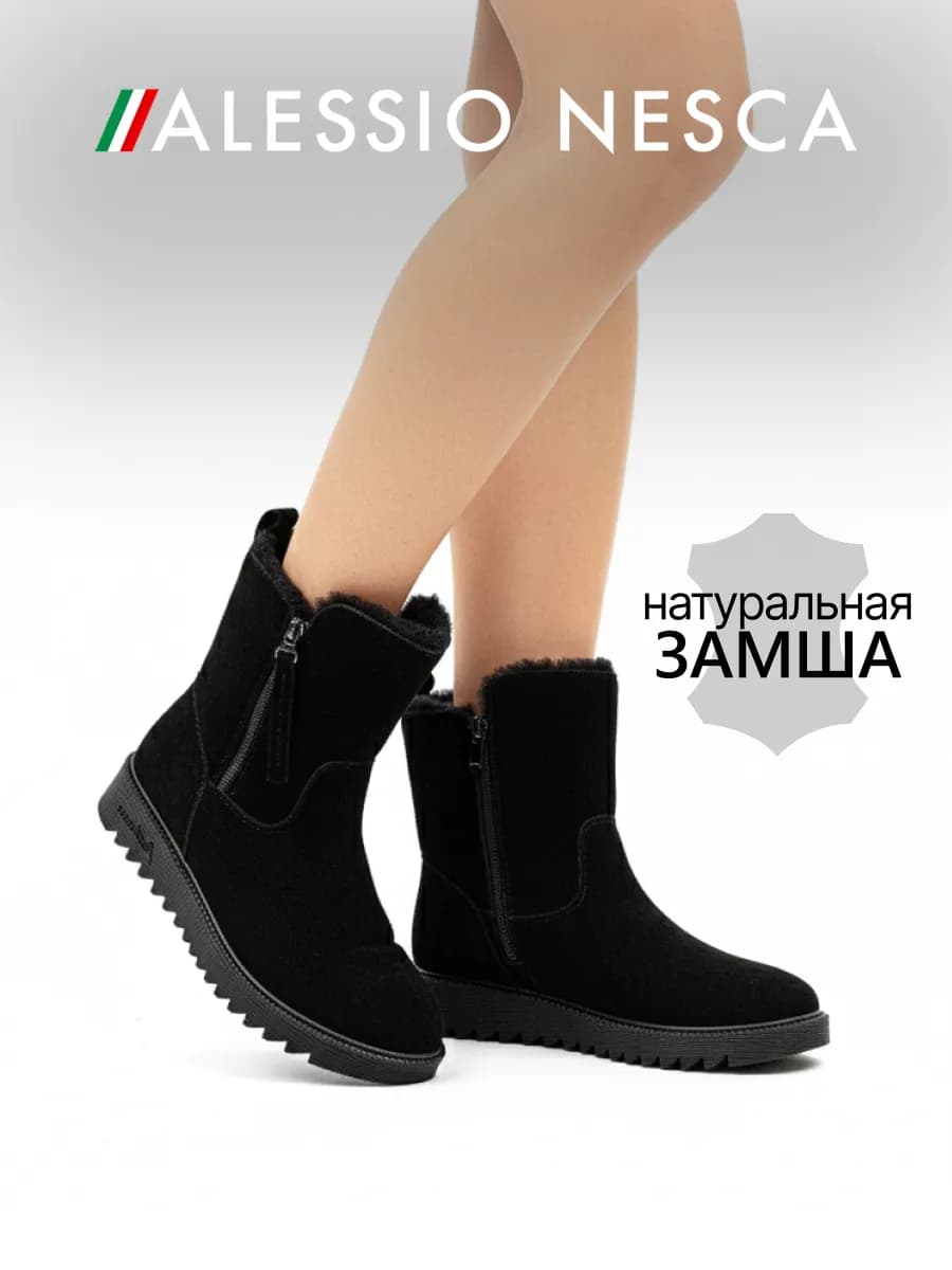 Угги высокие зимние на платформе натуральные