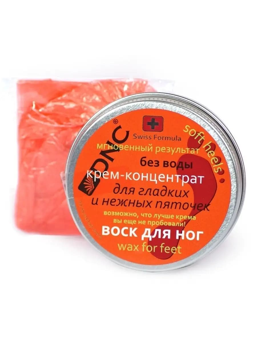 Набор для ухода за ногами Нежные пяточки