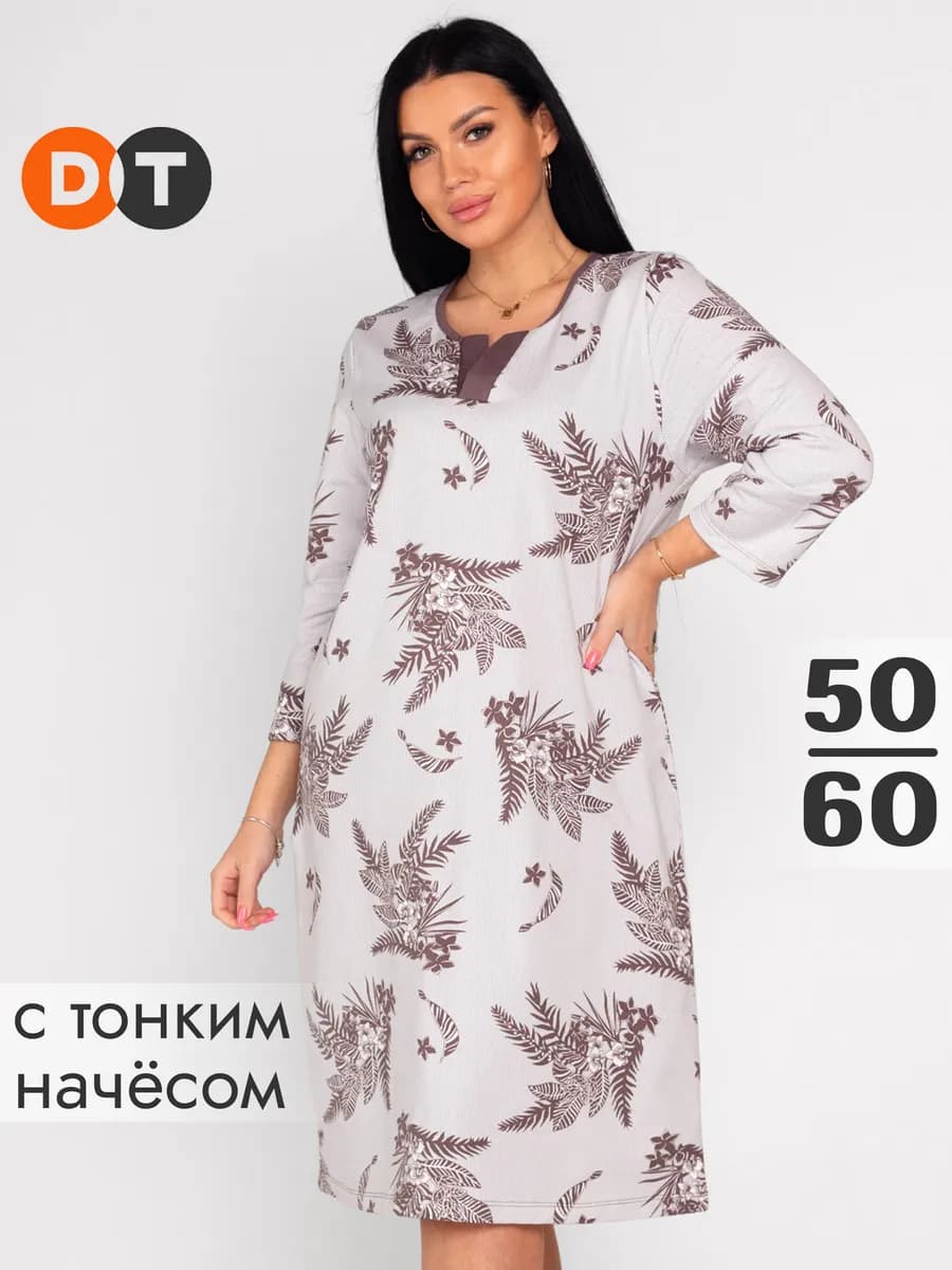 Ночная сорочка теплая
