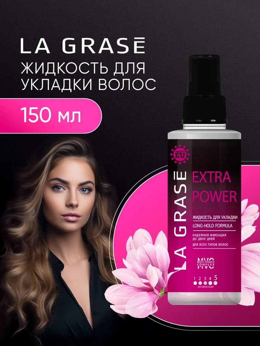 Спрей для объема и укладки волос Extra Power, 150 мл