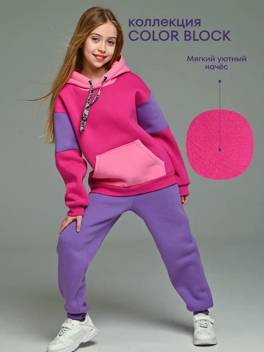 Спортивный костюм с начесом