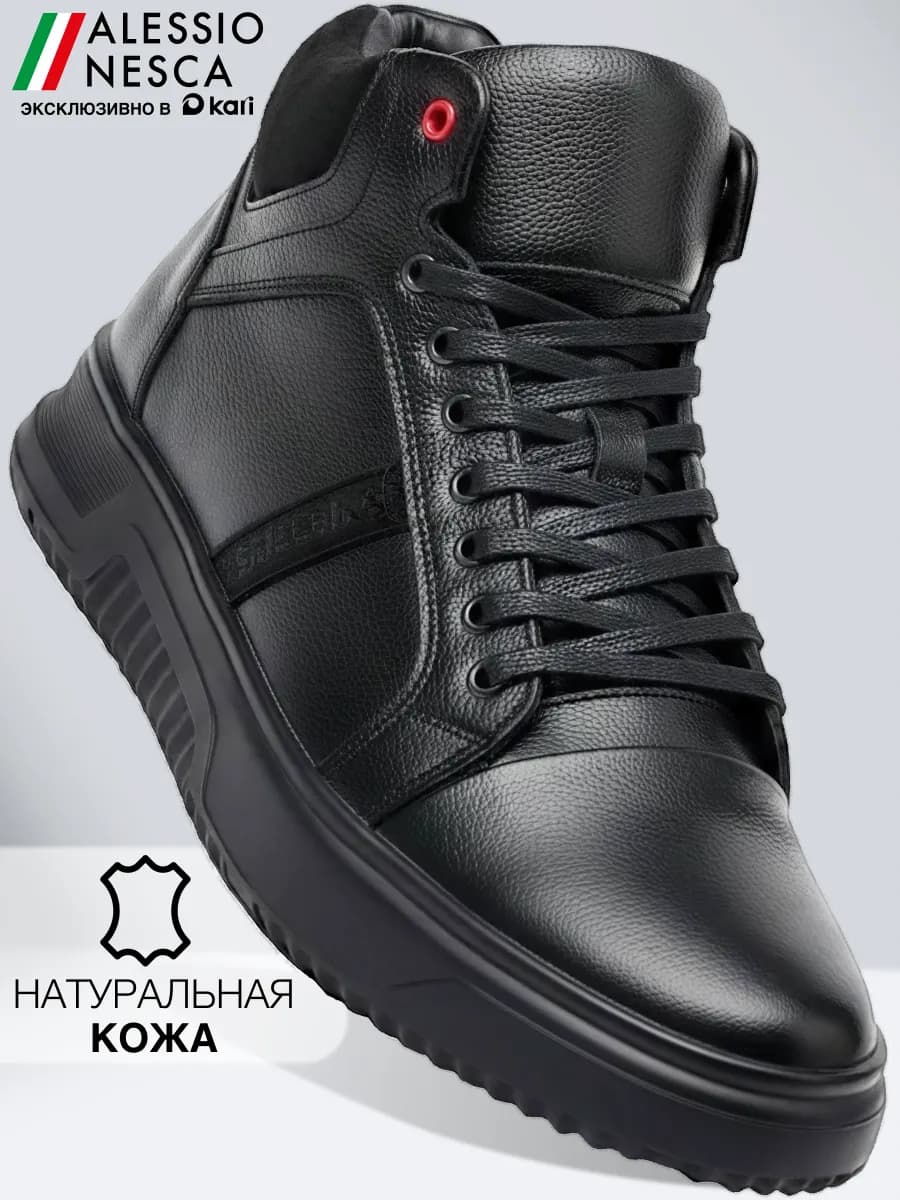 Ботинки мужские зимние натуральная кожа