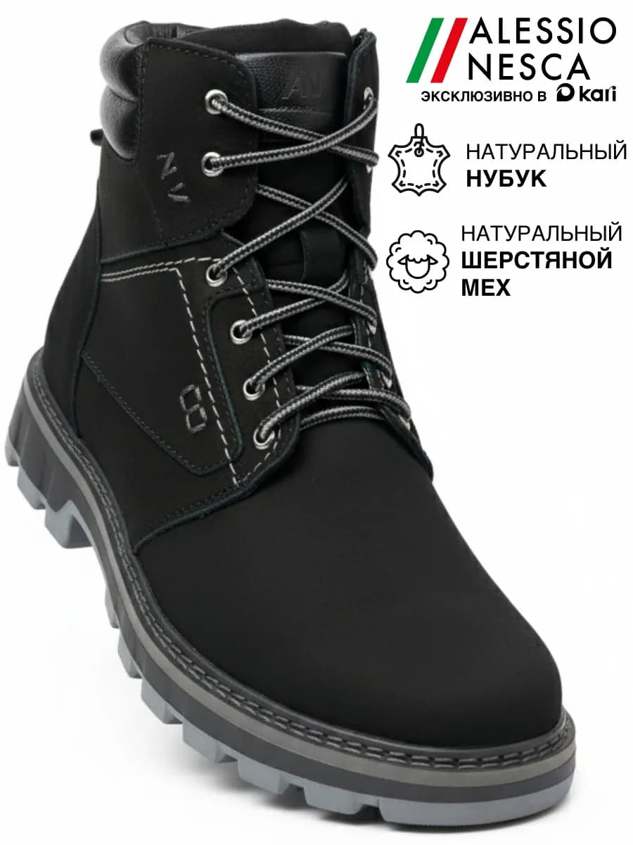 Ботинки мужские с мехом из натуральной кожи