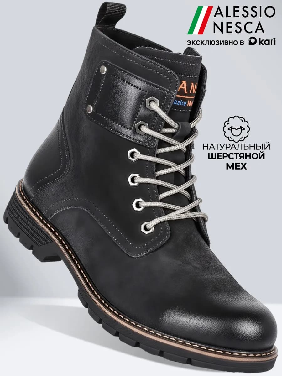 Ботинки мужские зимние натуральная кожа - фото 1