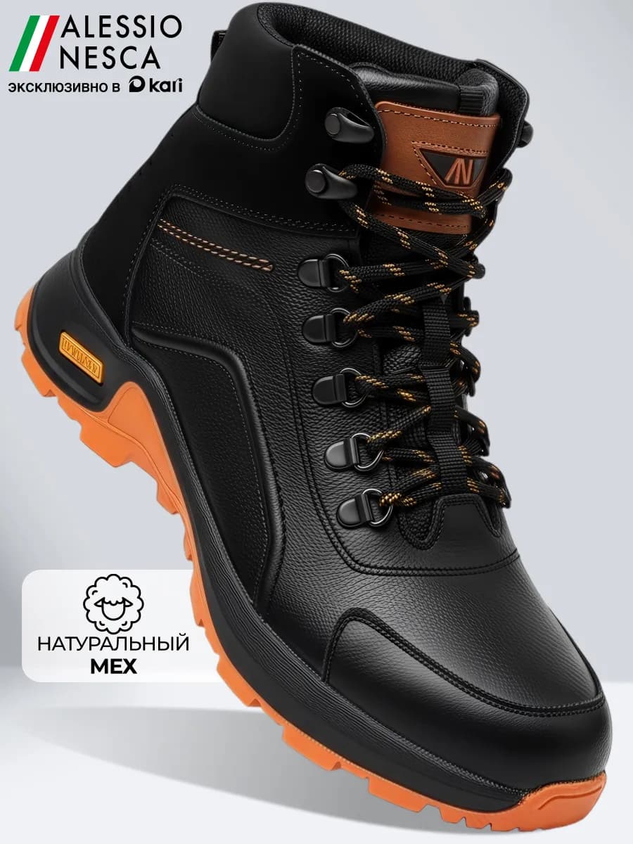 Ботинки зимние мужские натуральная кожа