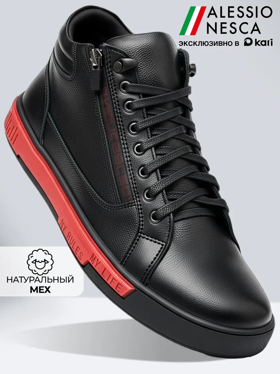 Ботинки мужские зимние натуральная кожа