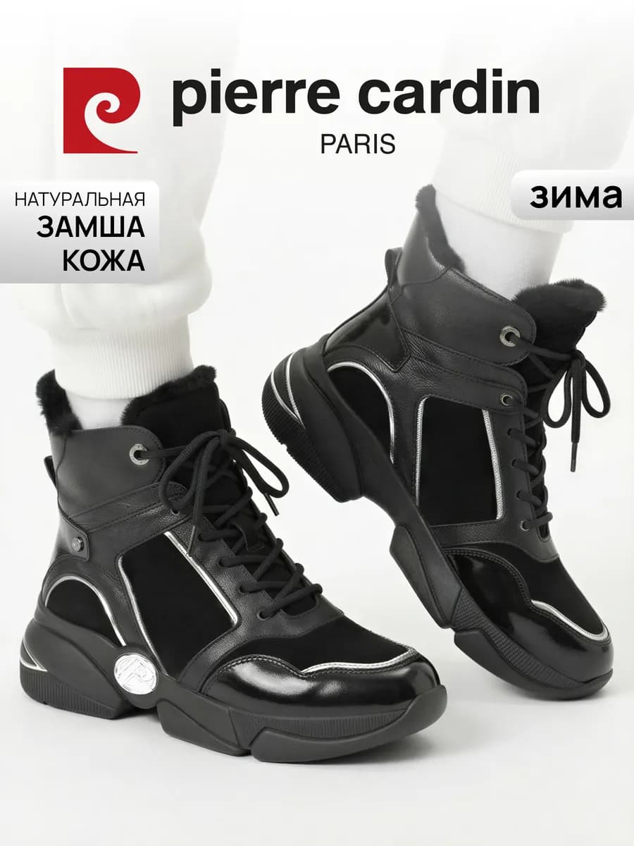 Кожаные кроссовки высокие зимние с мехом