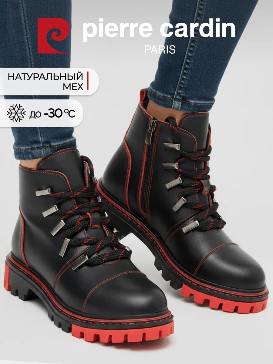 Ботинки зимние теплые с мехом натуральная кожа