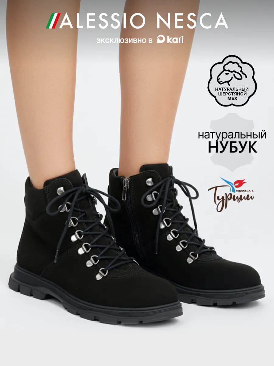 Ботинки зимние натуральный нубук