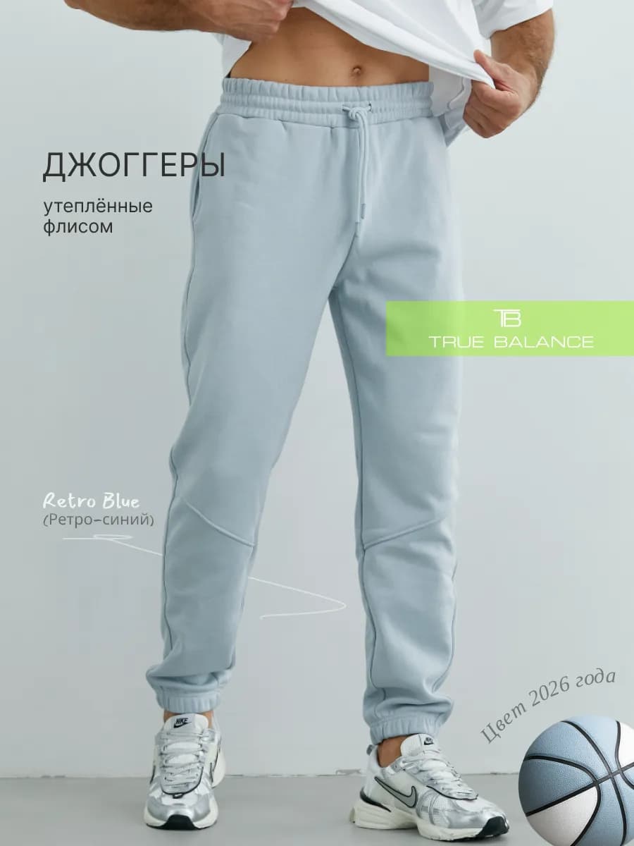 Спортивные штаны с флисом теплые джоггеры