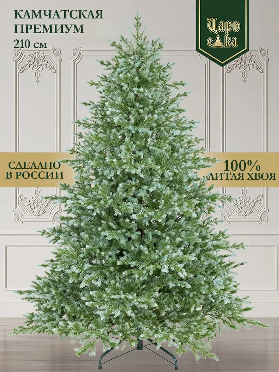 Елка искусственная Камчатская премиум 210см - фото 1