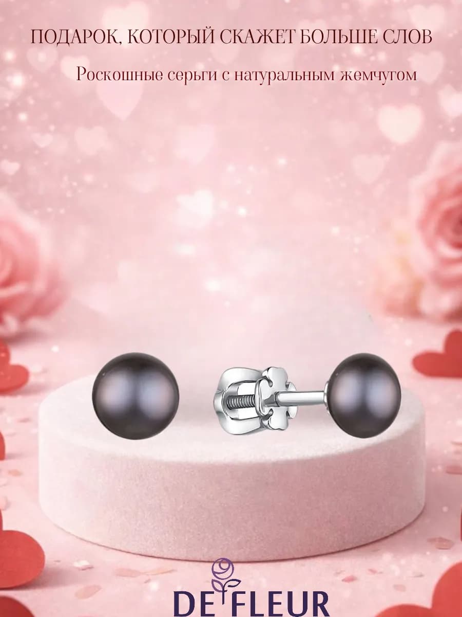 Серьги серебро с жемчугом