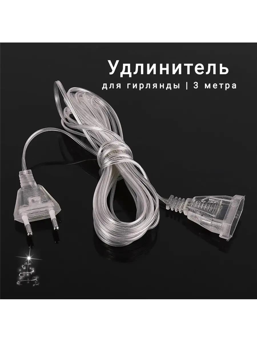 Гирлянда