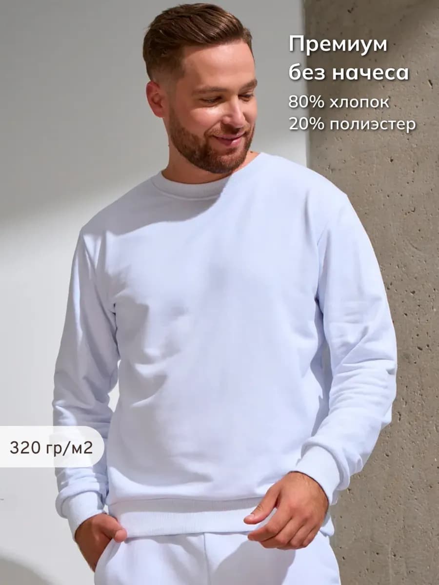 Свитшот без начеса