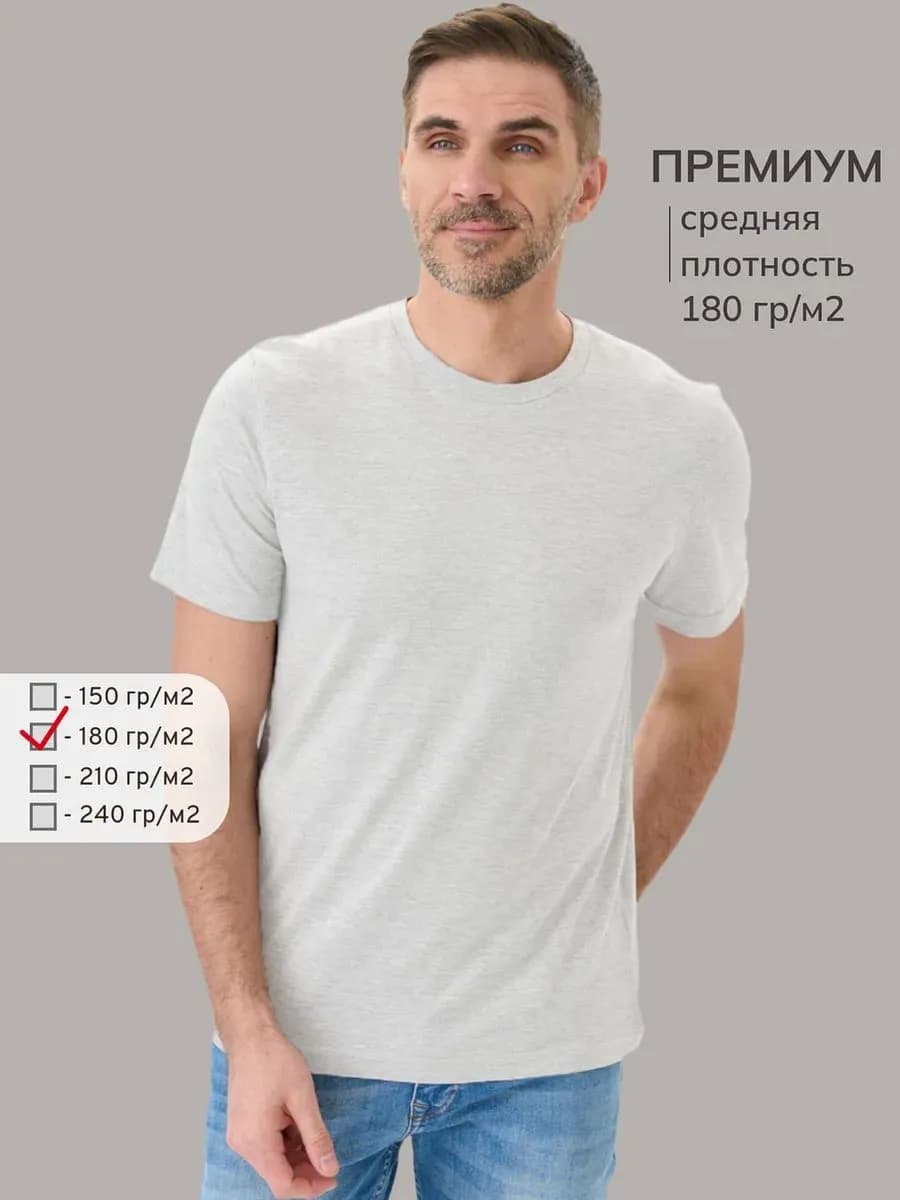 Футболка светло-серый меланж однотонная