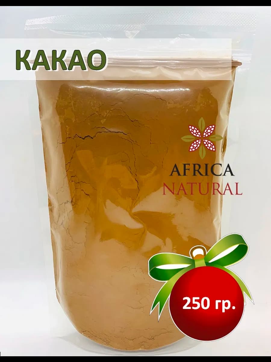 Порошок какао натуральный, Гана, 250гр