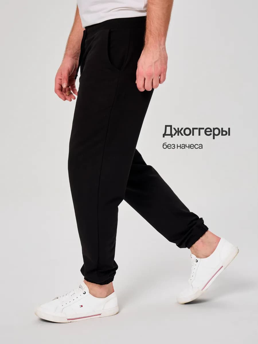 Штаны спортивные джоггеры y2k