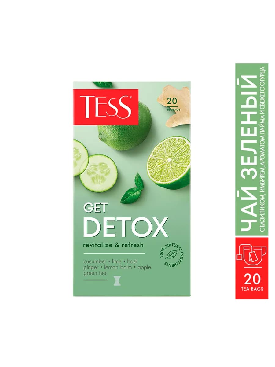 Чай зелёный GET DETOX, в пакетиках, 20 шт
