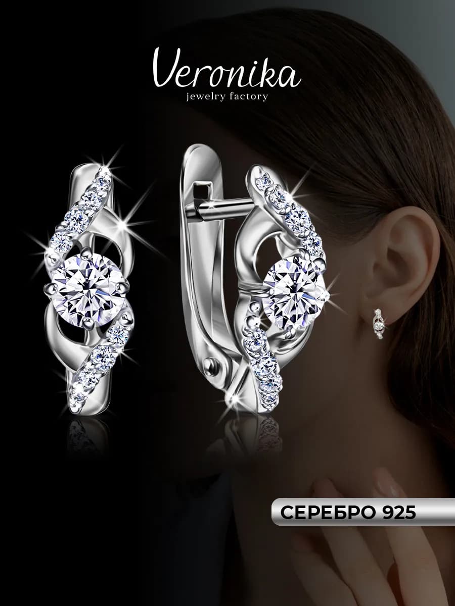 Серьги серебро 925 пробы с фианитами вечерние