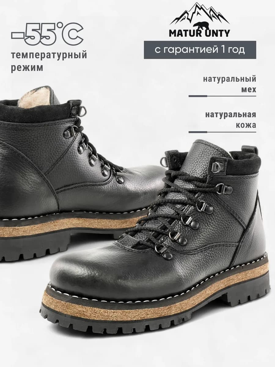 Унты ботинки зимние натуральная кожа - фото 1