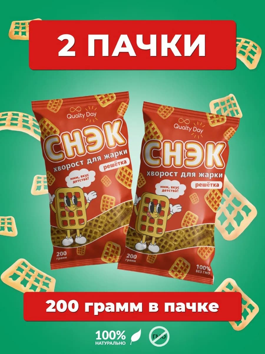 чипсы для жарки снеки