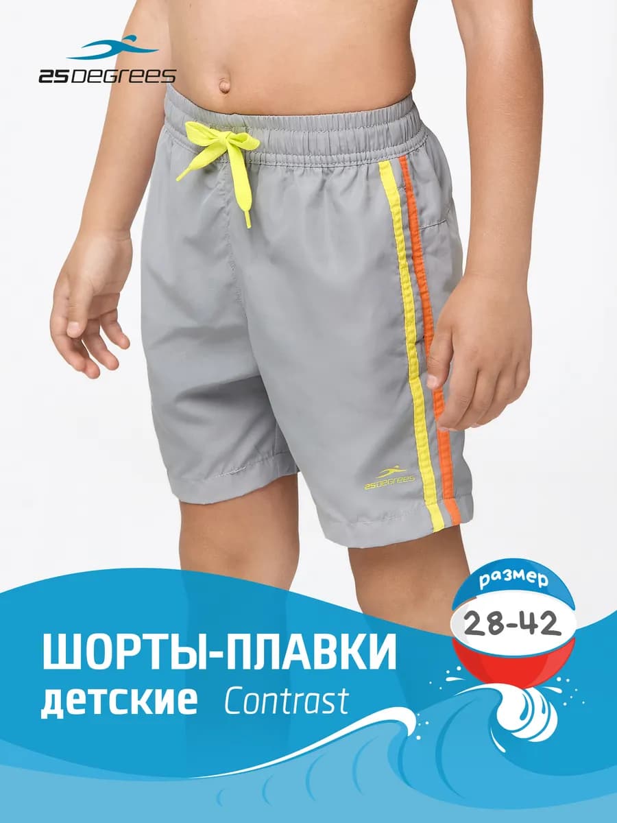 Шорты для плавания купальные детские в бассейн