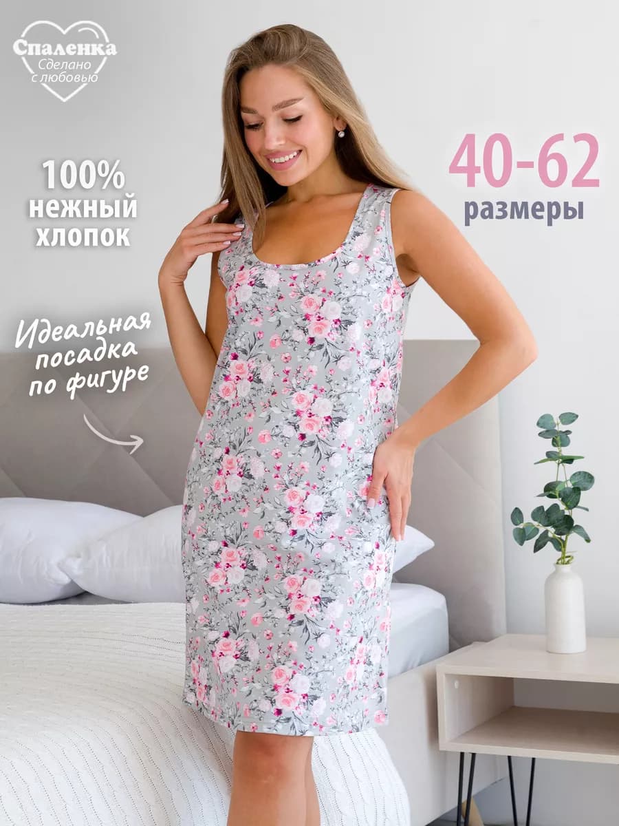 Ночная сорочка